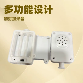 玩具配件;玩具加工定制;电子宠物