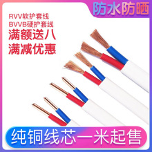 �o�׾�2.5ƽ���~о늾�1.5 1 4 6ƽ�� �Դ��2о 늾�ܛ�� ��|��