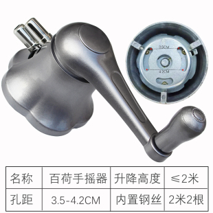 A18 lifting drying rack accessories single hole push-pull hand crank universal drying rack hand crank box aluminum alloy