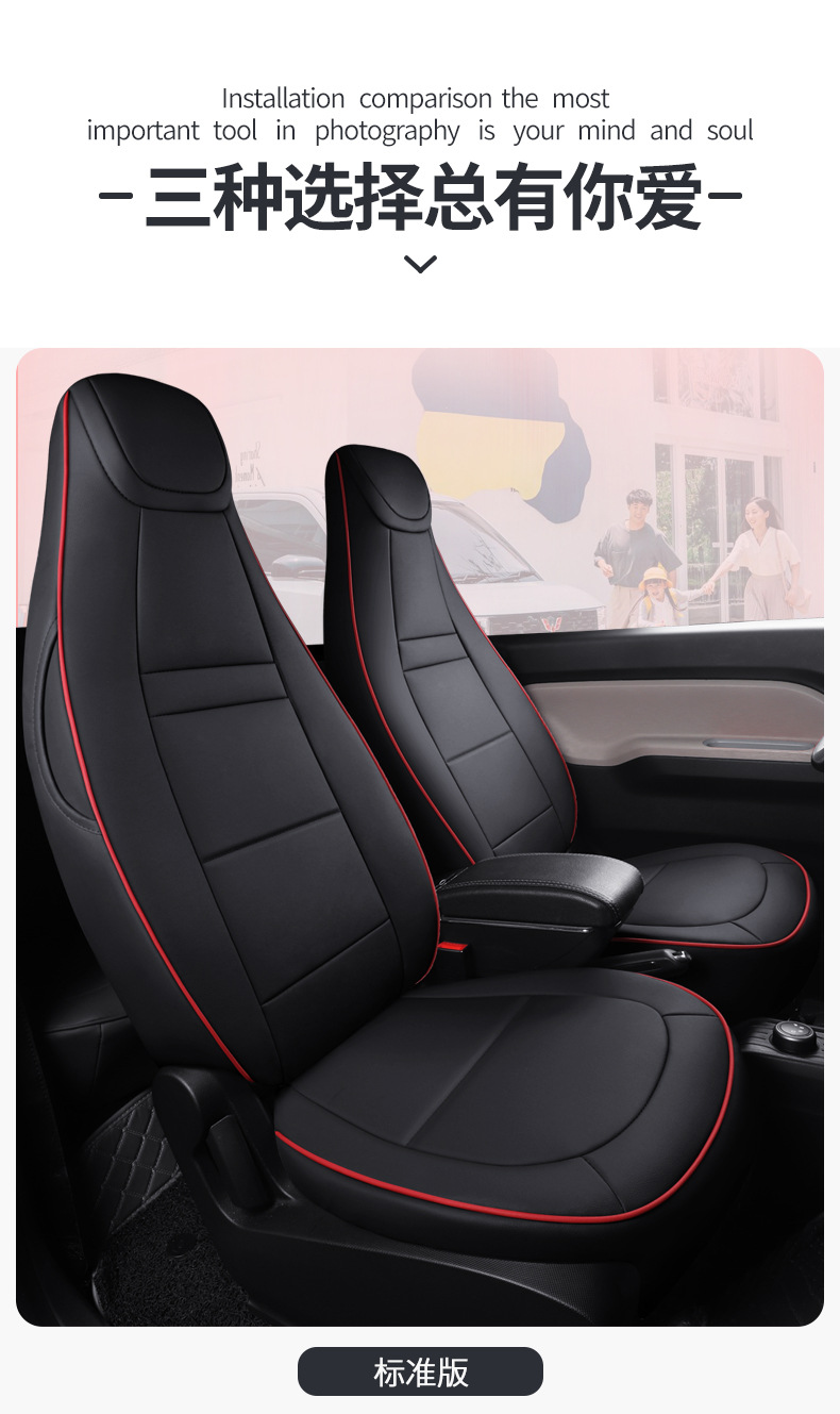 五菱宏光MINI--EV详情_12.jpg