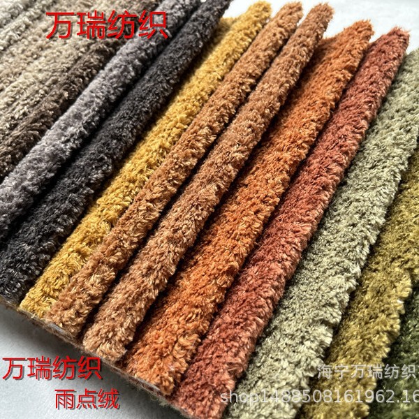 Raindrop Velvet Brush Flower Imitation Rabbit Hair New Flannel Egyptian Velvet with Light Flannel