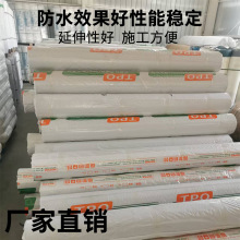 ԾϩNTPO ϻˮҸ߷TPO