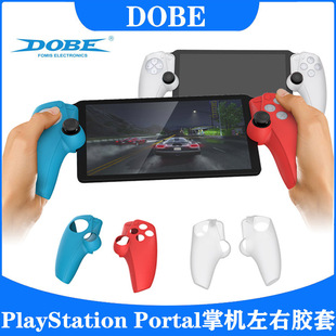 �m��PSP Portal�ƙC���ҹ��z��PS5�Α��ƙC���w���oܛ�z��