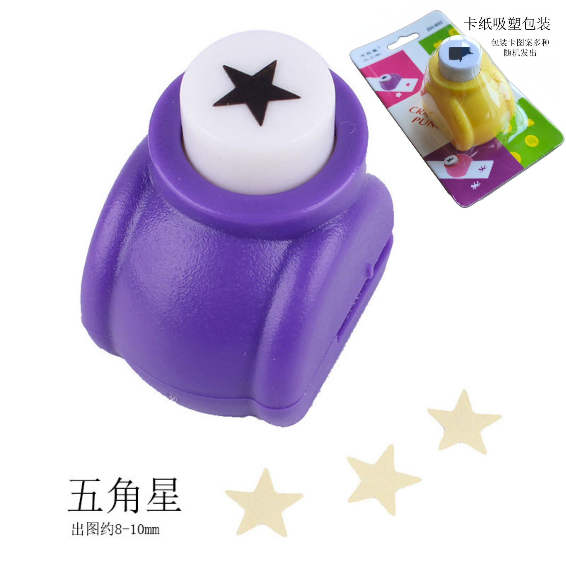 Tamaño pequeño máquina de estampado rompecabezas DIY hecho a mano medio máquina de estampado presionando dibujo punzonadora máquina de estampado image 23