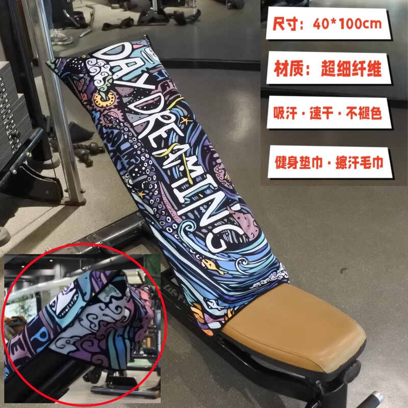 Multifunctional Sports Towel for Men, Sweat-Absorbent, Quick-Drying, Thickened, Women's Gym Running Sports Equipment Mat Towel