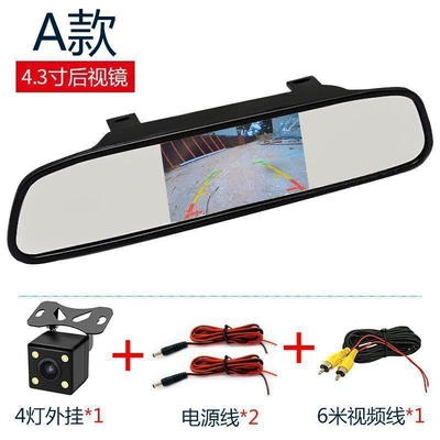 Car display Rearview Mirror Monitors/ 5inch - 43inch-rearview-mirror12v12-light-6m-wiring