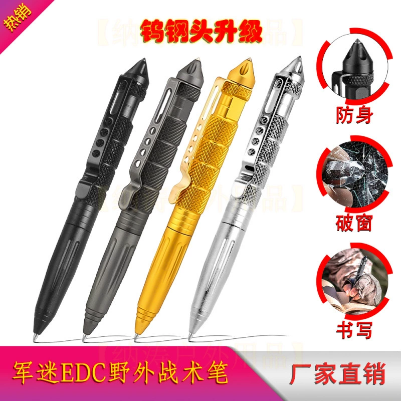 Вольфрамовая стальная головка EDC самооборона тактическая ручка для самообороны