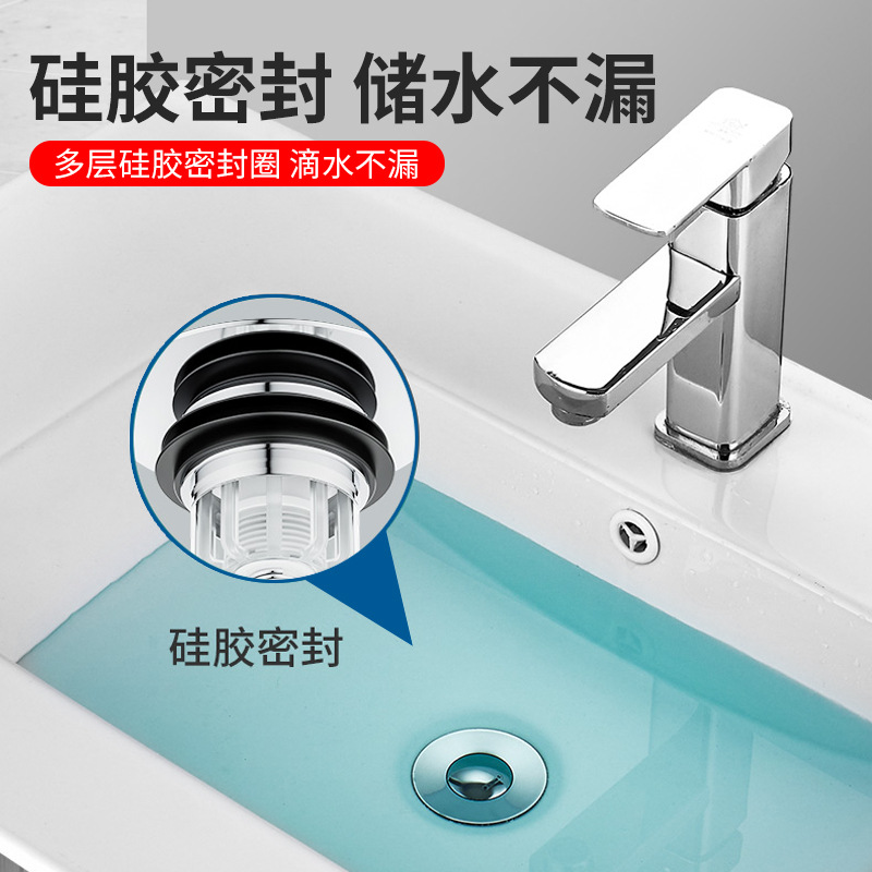 洗手盆臉盆漏水塞彈跳芯下水器按壓式過濾防堵防臭神器不鏽鋼配件