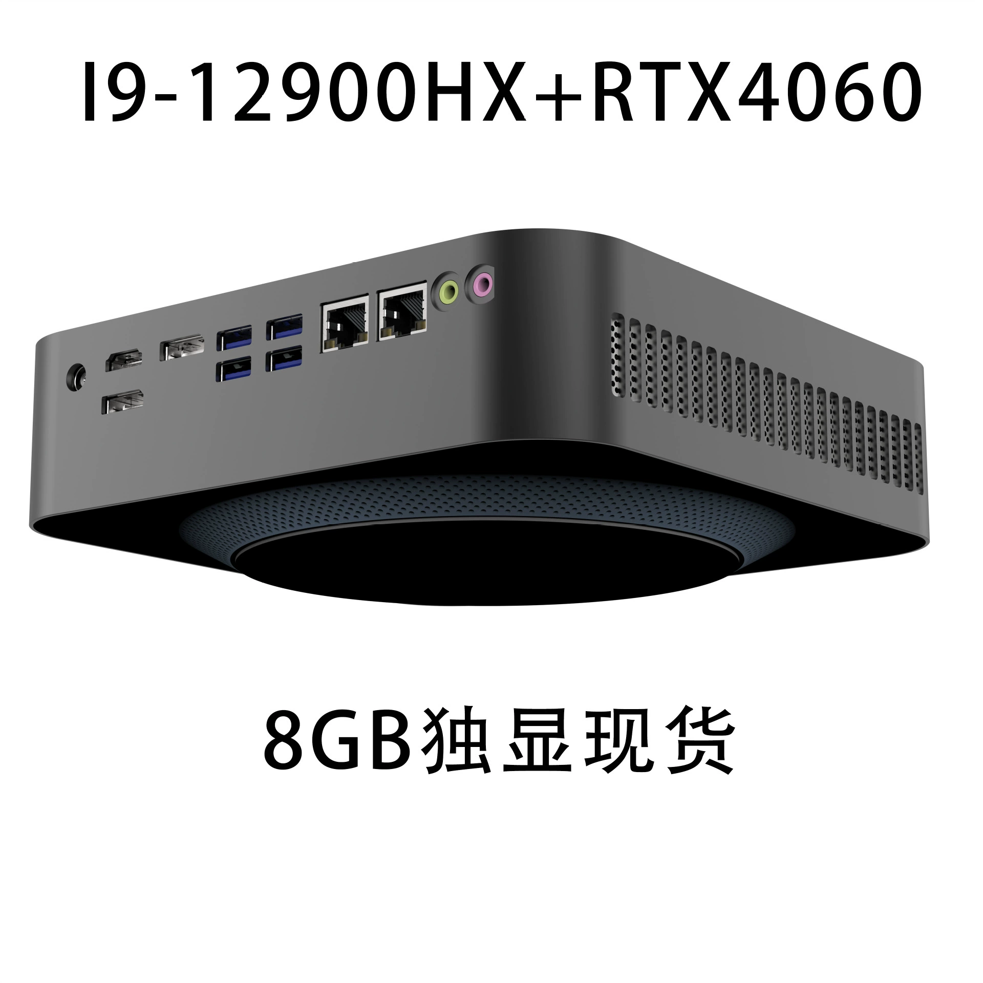 Мини-ПК GX06miniPC14 i9-12900H + RTX4060, игровой терминал, компактный 1,5 кг