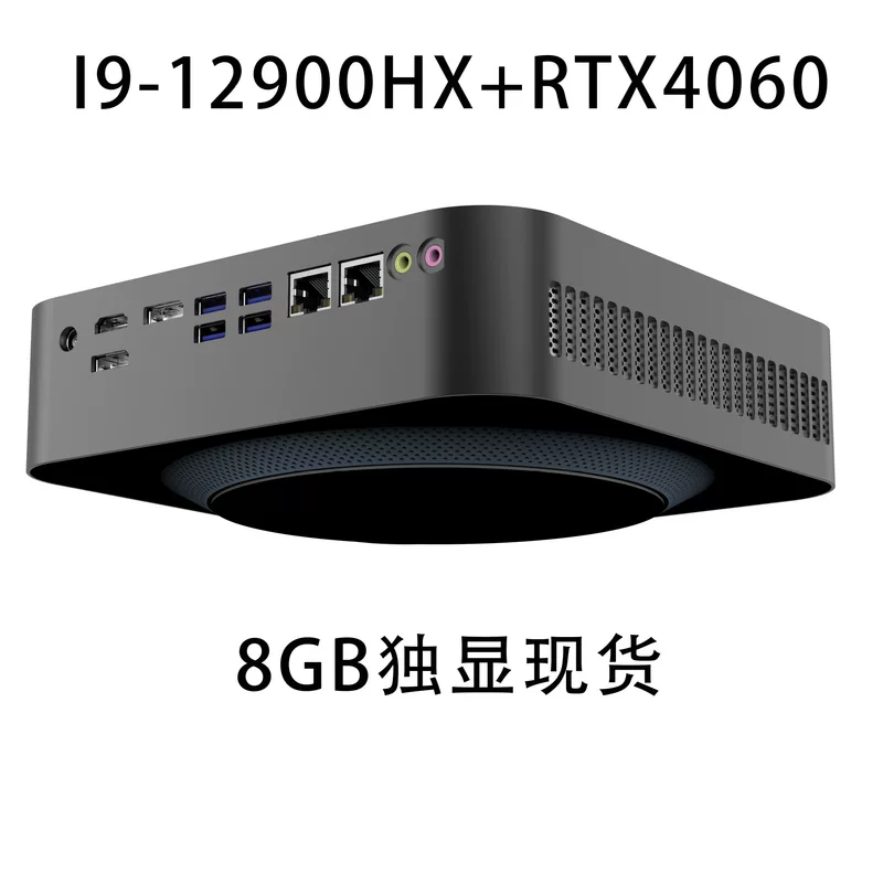 Мини-ПК GX06miniPC14 i9-12900H + RTX4060, игровой терминал, компактный 1,5 кг