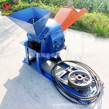 干湿两用玉米芯玉米棒树木双面双斗双口粉碎机新款树枝秸秆粉碎机