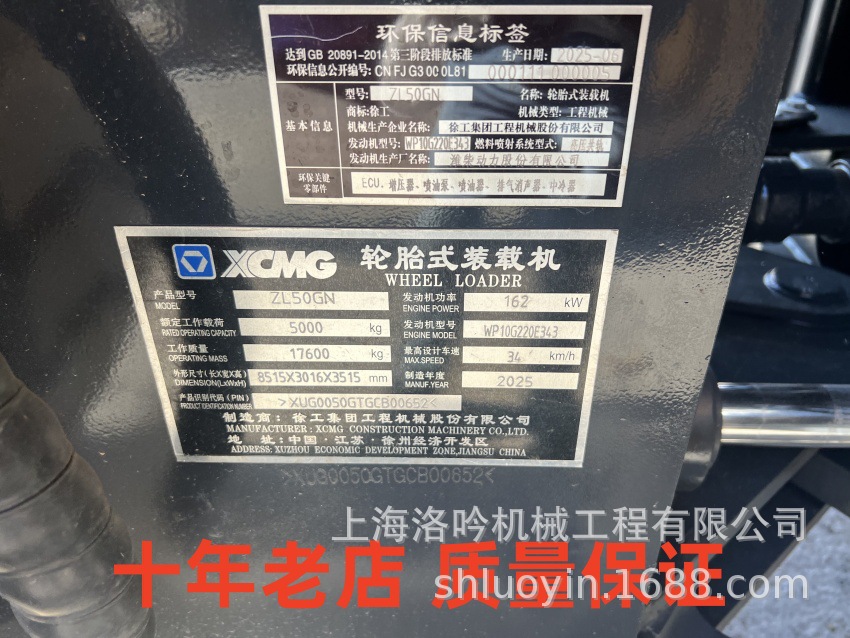 微信图片_20250831144836.jpg