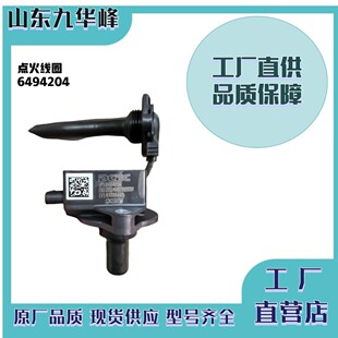 6494204 �c��Ȧ  ʹ��춿���˹