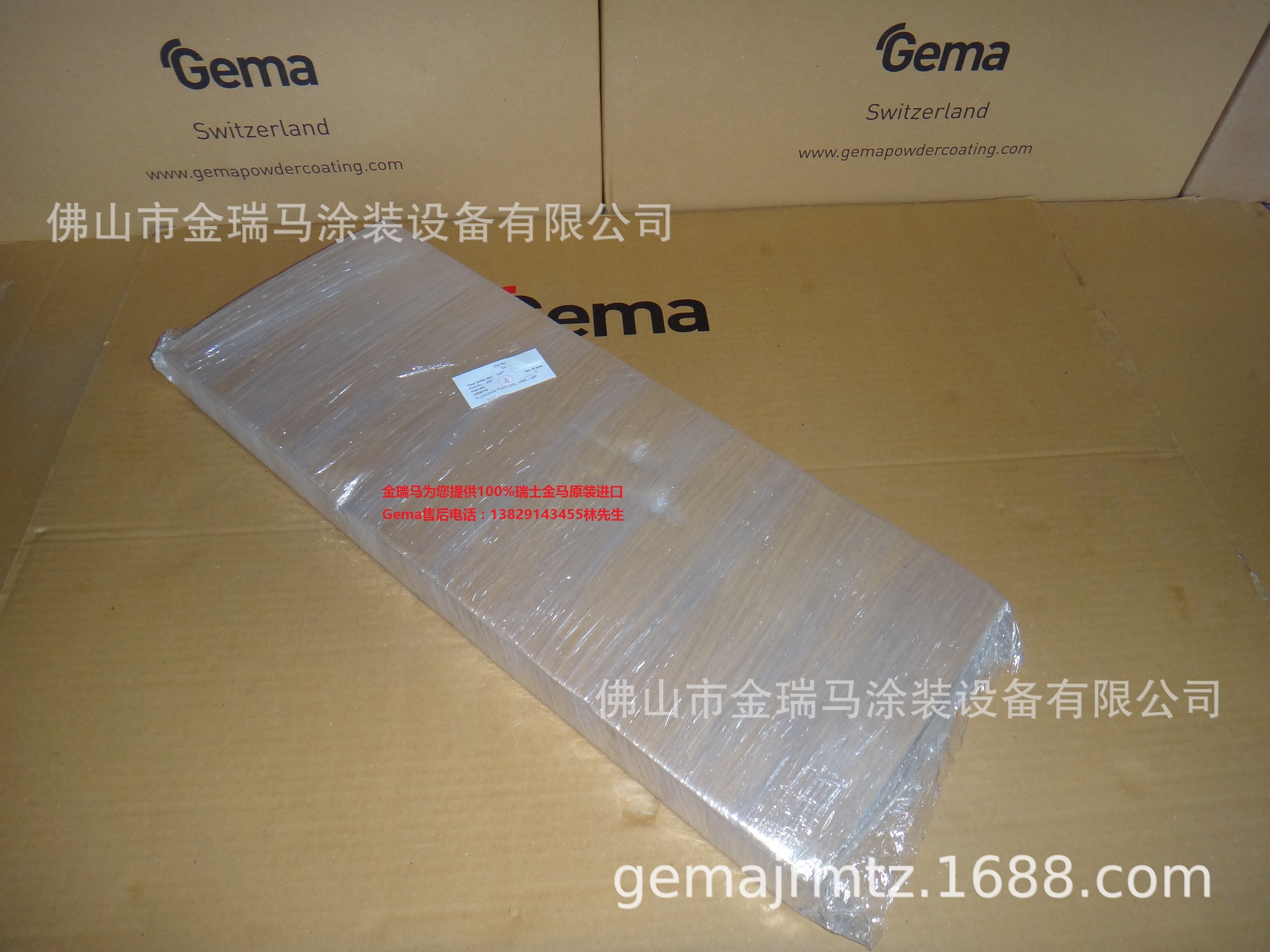 供应OptiCenter OC02 Bottom fluidizing plate30P流化板 1008316