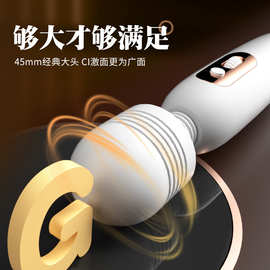 来乐女性强震动棒变频USB充电迷你av按摩棒加温女自慰器成人用品