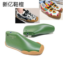 2026新款女士AMPHIBIA花色运动鞋楦头大牌同款德训鞋楦头JN6653