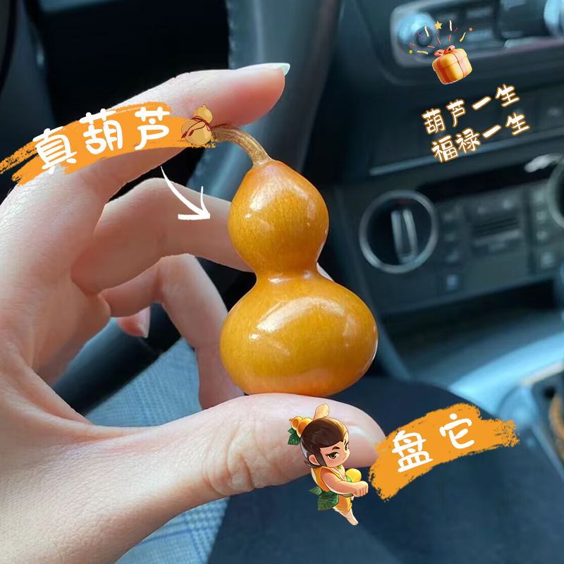 天然文玩葫芦绕指柔小手捻手把件盘玩精品带龙头胖墩葫芦摆件男女