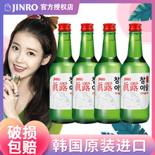 韩国进口清酒烧酒 真露竹炭酒360ML*4瓶装包邮