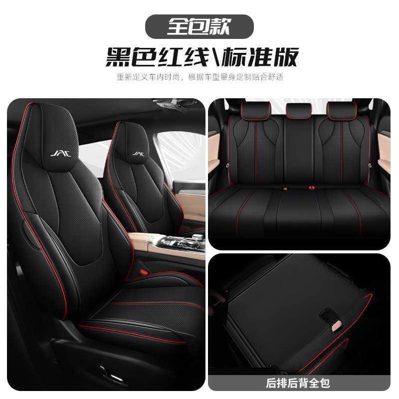 Jianghuai – Modelə uyğun (Original) oturacaq örtükləri JAC QX New Energy - black-red-line-standard-edition-rear-row-full-cover-jac-qx-dedicated-five-seats