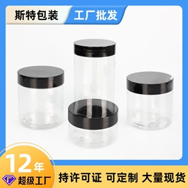 塑料瓶、壶;塑料罐;化妆品包装