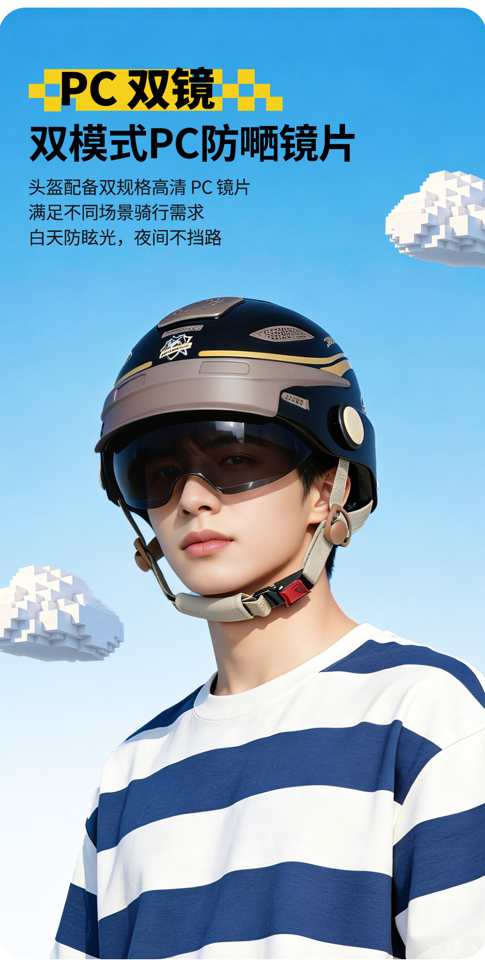 Junhaolong Class a 3C Certified Electric Motorcycle Helmet for Men and Women, Summer Sun Protection, Breathable Family Helmet, High-End Half Helmet