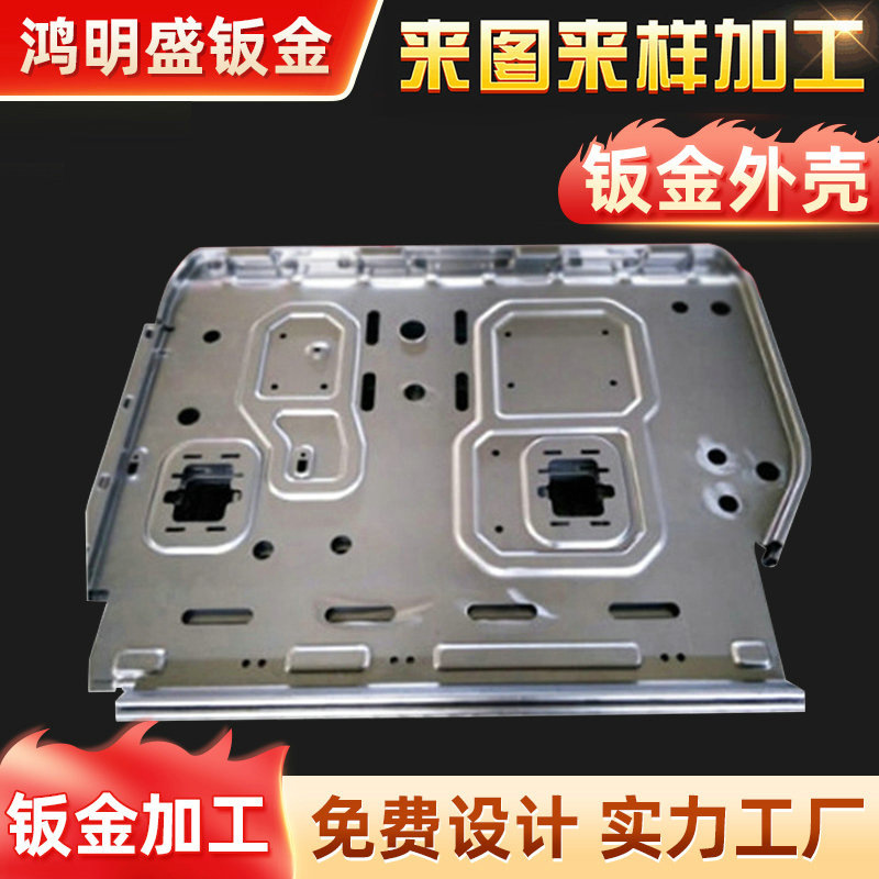 深圳不锈钢加工激光切割镭射切割设备外壳精密钣金外壳加工