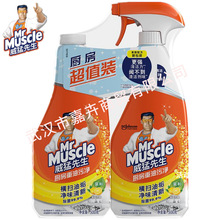 威猛先生500g油污清洁剂组合装家用厨房重油污净油烟清洗剂包邮