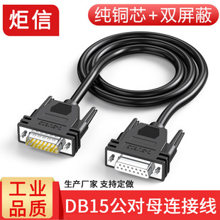 ���I��DB15�B�Ӿ� ��������ĸ��ĸ 15ᘔ����� 2��15ᘴ��ځK�ھ�