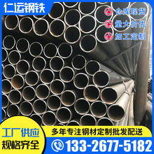 厂家批发黑退火家具圆管 异形家具管 空心方扁管材 家具用椭圆管