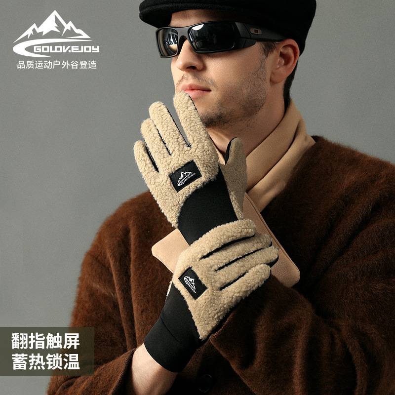 Men's winter travel windproof keep warm gloves