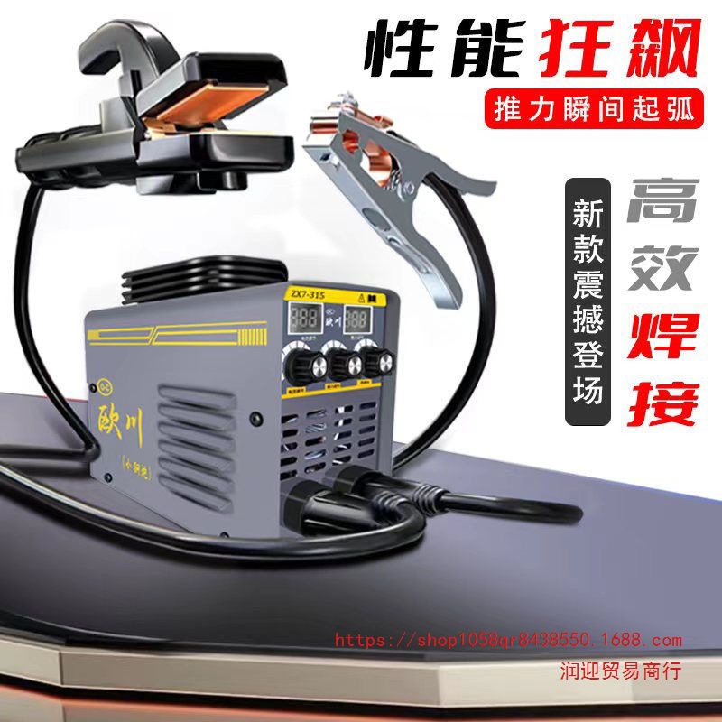 电焊机小型迷你400电焊机 220V家用纯铜电焊机全套新款家用电焊机