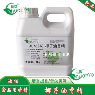 ���� Ҭ�����㾫 ʳ��Ʒ���ӄ� Ҭ�{�決���c Ҭ��ζҬ�̾���sҺ