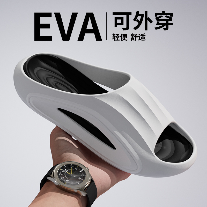 户外穿运动拖鞋男夏季厚底踩屎感防滑防臭双色耐磨情侣eva凉拖鞋