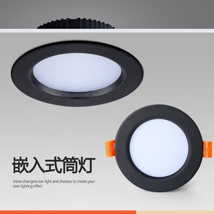Black Recessed Downlight Opening 7.5 9 12 20cm Ceiling Light 571224 Hole Light