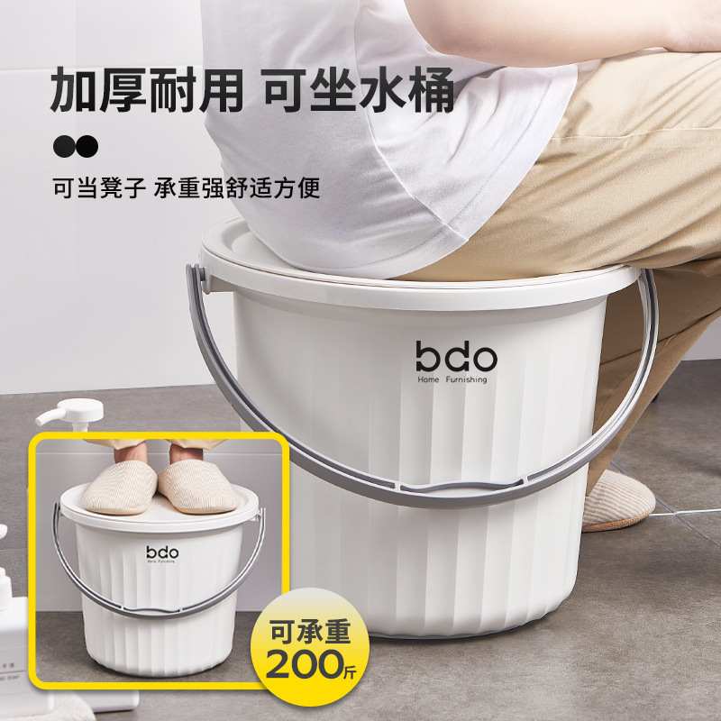 蓋付きバケツ、家庭用厚みのあるポータブルバケツ、プラスチック洗面器、学生寮セット、座ることができる入浴バケツ、プラスチック|undefined