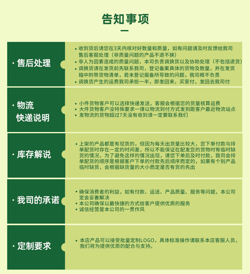 图片_20220228190033.png