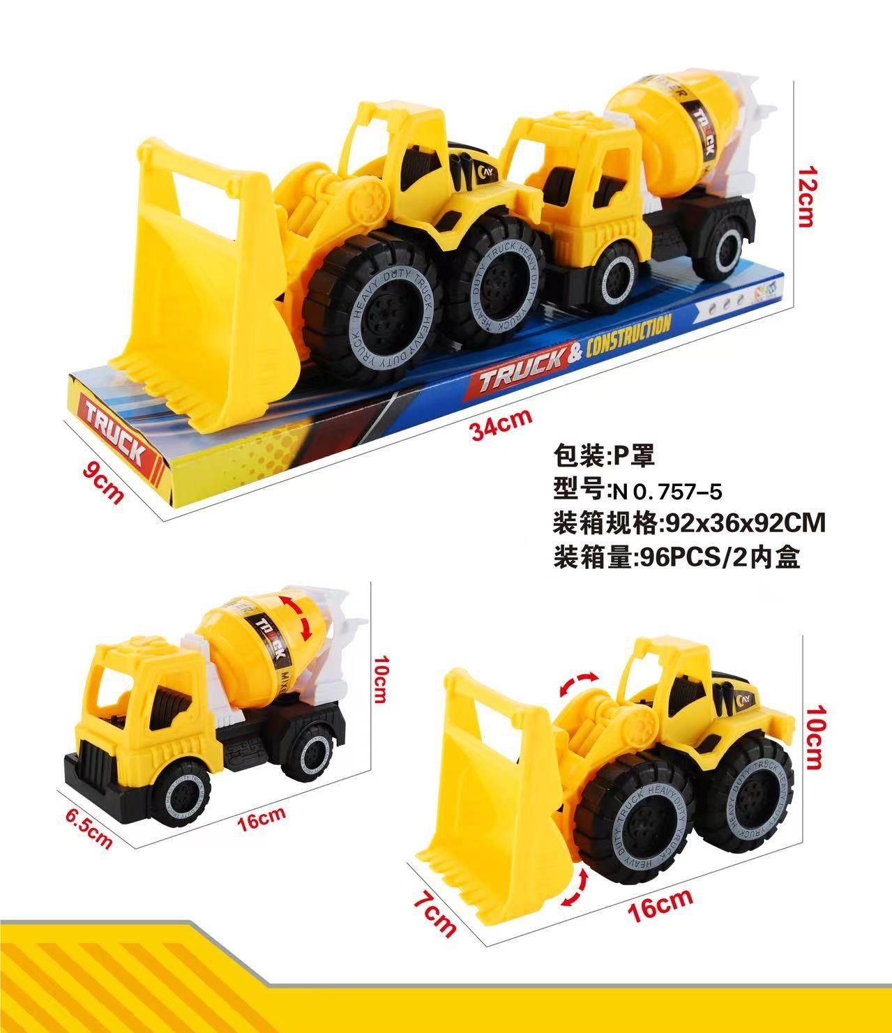 Excavadora transfronteriza del sudeste asiático coche de ingeniería coche de juguete camión basculante para niños juego de juguetes de playa súper grande