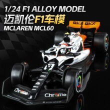 CCA����1/24������F1Ħ�ɸ����°�Ͻ�����ģ�Ͱڼ������ղ�Ʒ��