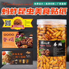 �N��Λ�����x��ʳ��ը�����QӼ����x�ɘ˺��OӋƿ�ӹ��b���b��Ӽ