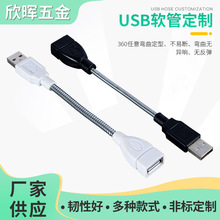 ֱ�NUSB������ܛ����X�B�Ӿ����ι�360�ȏ���֧�ι��D�ӹܹ�����