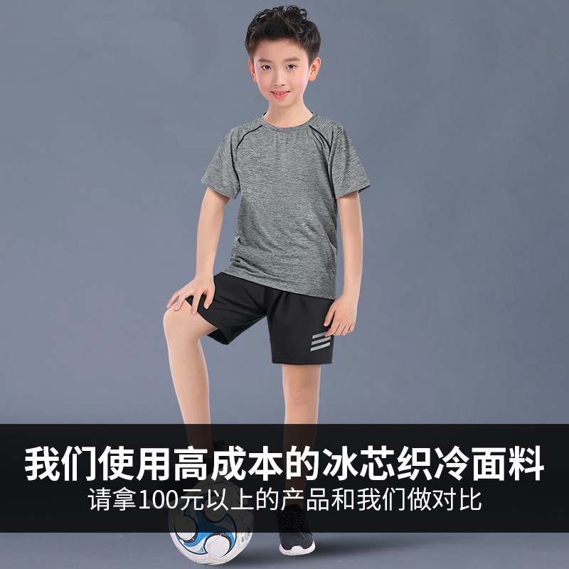 Niños ropa de secado rápido chaqueta de niño entrenamiento de baloncesto traje deportivo de verano camiseta de mangas cortas ropa de fútbol base
