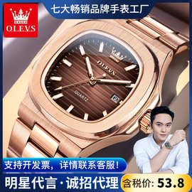 厂家一件代发欧利时品牌新款多功能石英表朋克防水男士手表男表