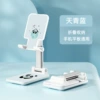 CCT9 Panda Painted Bracket (White) Sky Blue
