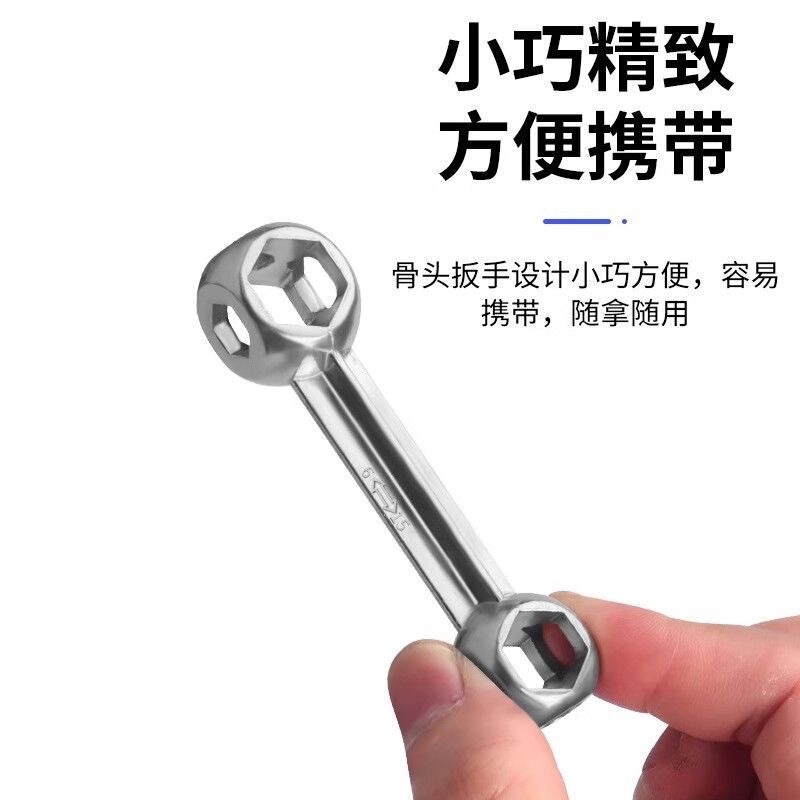 骨レンチ自転車多機能板手六角骨レンチ自転車ソケットレンチ工具六角|undefined