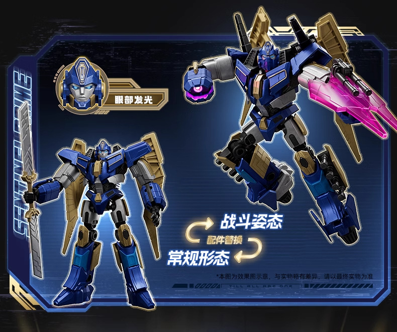 Brucor's Transcendent Transformers Building Block Man Movie version Origin Optimus Prime vs. Natural Enemy Assembly Movable model undefined