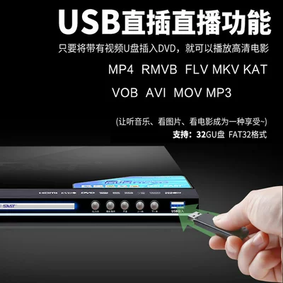 Player, Car DVD player