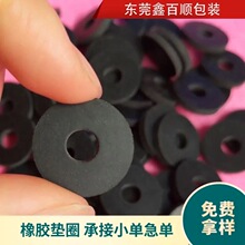 ���z�|Ȧ��ɫ�ܷ�Ȧ���I���Ҿ߷�ˮ�͸ߜ��ܷ�|Ƭ�������z�|