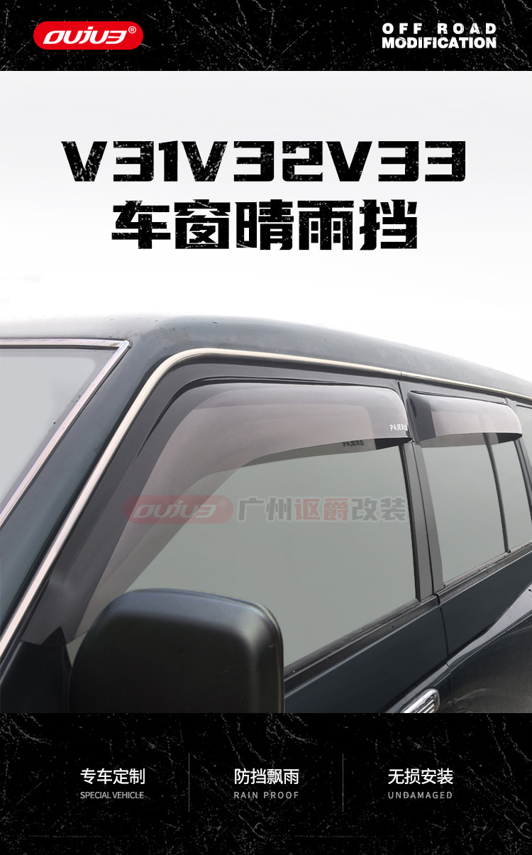 For Pajero V31 V32 V33 Rain Visor, Exterior Accessories