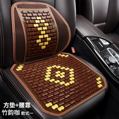 Ice Mat Rear Ventilation Sedentary, Cool pad - style-1-bamboo-rhyme-coffee-square-cushion-lumbar-support