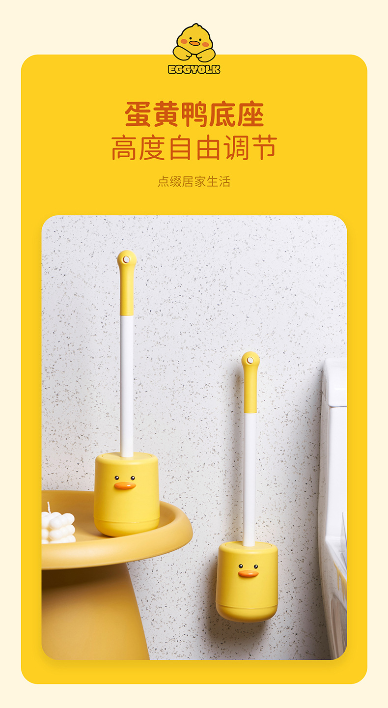 6640-蛋黄鸭壁挂马桶刷详情_10.jpg